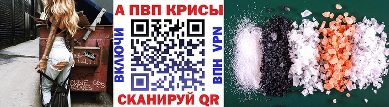 Наркошоп Сорочинск Амфетамин  Бошки Шишки  hydra ТОР  A-PVP  Гашиш  КОКАИН  Меф 