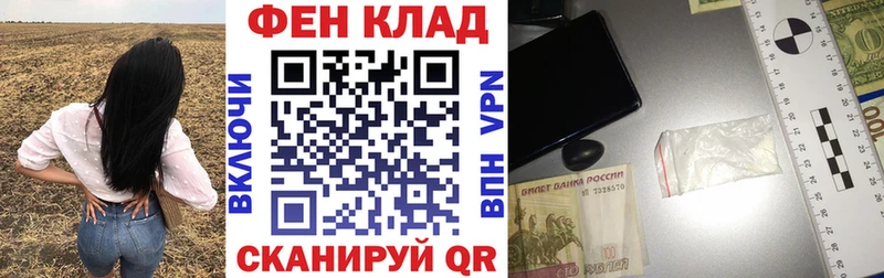 АМФ VHQ  Сорочинск 