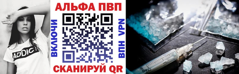 МЕГА онион  Сорочинск  А ПВП Соль  как найти наркотики 