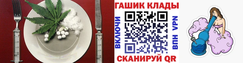 где можно купить   Сорочинск  shop клад  Еда ТГК конопля 