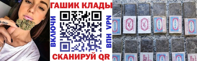 ГАШ Cannabis  Сорочинск 