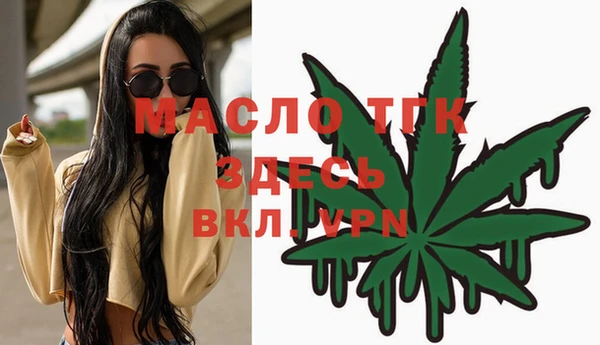 стафф Киренск