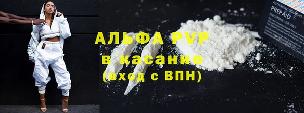 COCAINE Кинешма