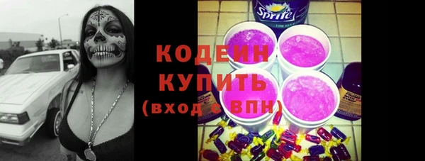 COCAINE Кинешма