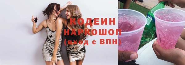 альфа пвп Карталы