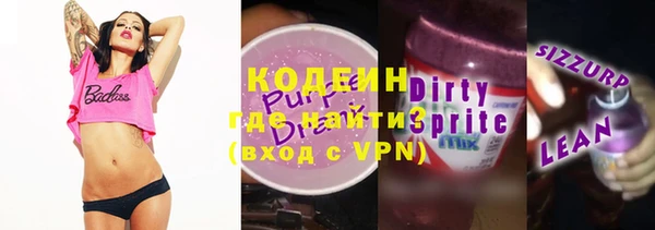 стафф Киренск