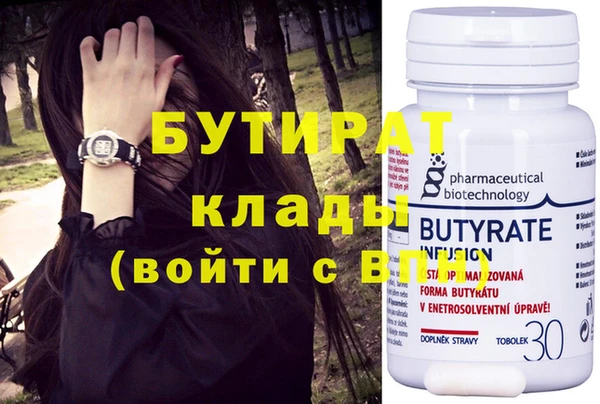 стафф Киренск