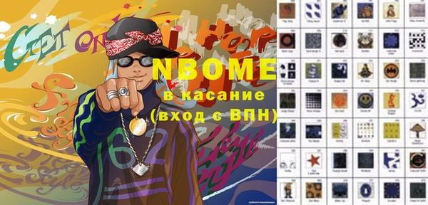 COCAINE Кинешма