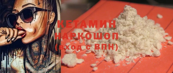 COCAINE Кинешма