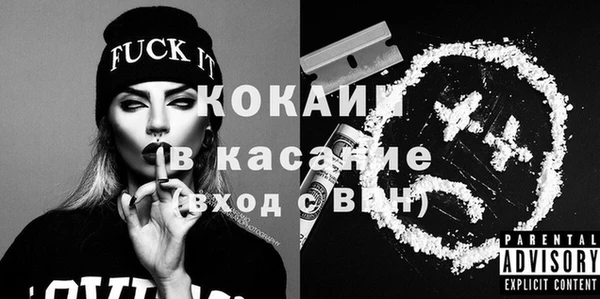кокс Касимов