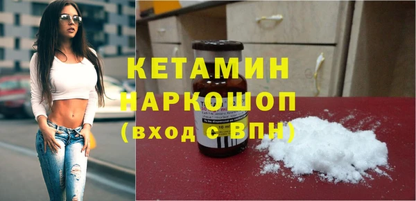 стафф Киренск