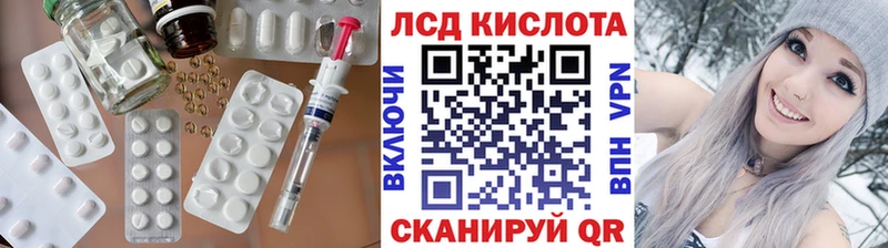 Лсд 25 экстази кислота  сколько стоит  Сорочинск 