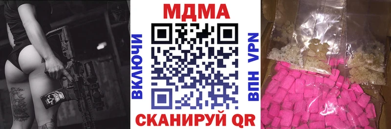 blacksprut ССЫЛКА  Сорочинск  MDMA молли  наркошоп 