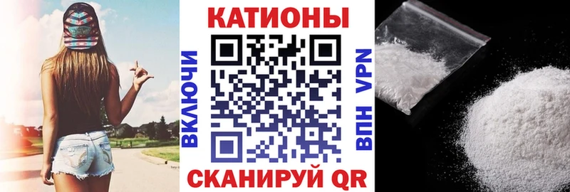 купить наркотики сайты Сорочинск МЕФ 4 MMC