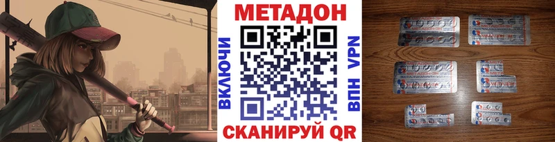 цены наркотик  Сорочинск  hydra как войти  Метадон белоснежный 