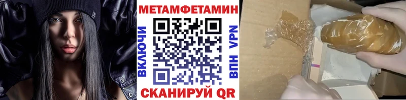 Первитин витя  Сорочинск 