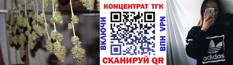 купить наркотик  Сорочинск  МЕГА вход  Дистиллят ТГК концентрат 